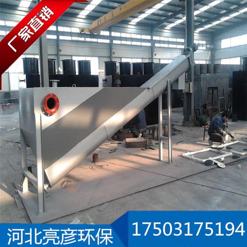廢水雜質處理設備鋼鐵廠化工廠工業廢水處理廠家直售其他輸送機械