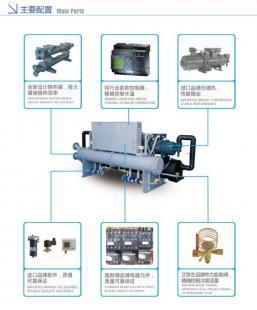 大型冰水機-大型工業冷水機-工業配套冷水機-工業水冷機_機械及行業設備_世界工廠網中國產品信息庫